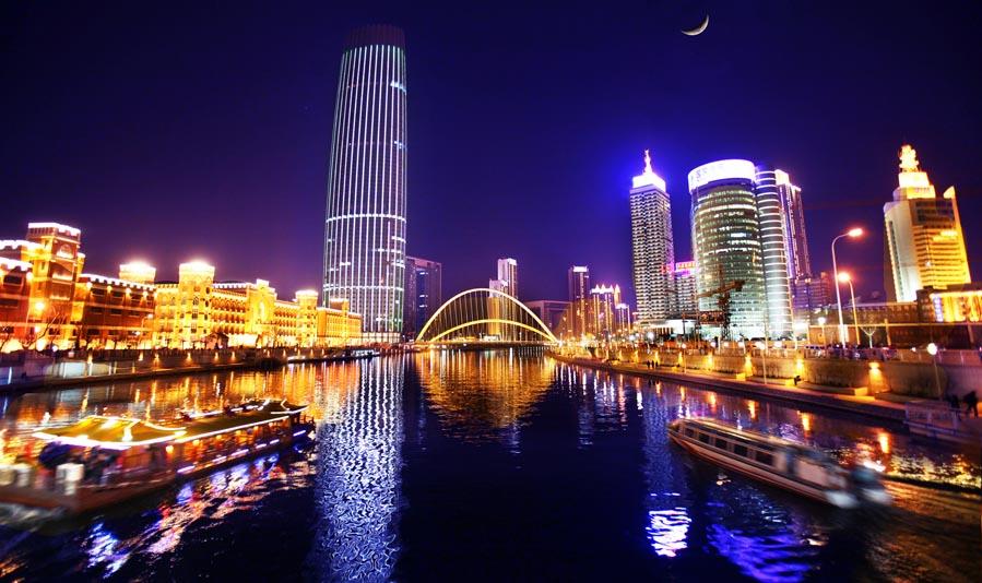 天津盛会,领导嘉宾共聚一堂